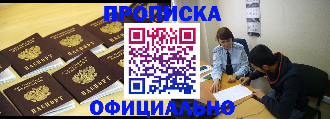 регистрация для дет. сада в Башкортостане